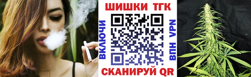 Купить закладку Светлоград Гашиш Амфетамин Галлюциногенные грибы Конопля Меф Кокаин СК