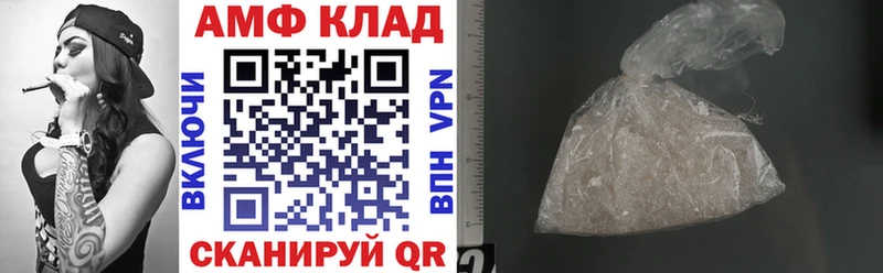 купить наркотики сайты Светлоград АМФ 97%