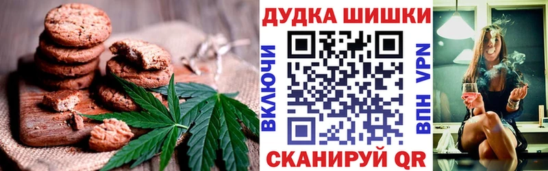 Еда ТГК конопля гидра tor Светлоград где можно купить