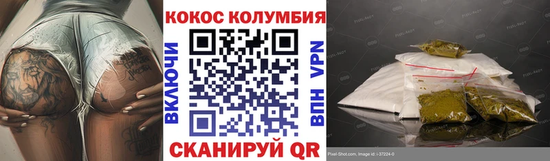 МЕГА ССЫЛКА Светлоград КОКАИН Боливия