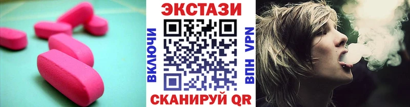 мориарти как зайти  Светлоград  Экстази ешки 