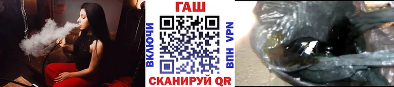 ГАШИШ VHQ  Светлоград 
