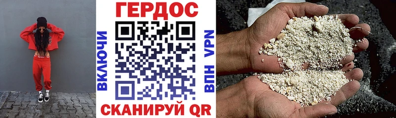 Героин белый дарк нет состав Светлоград где купить наркоту