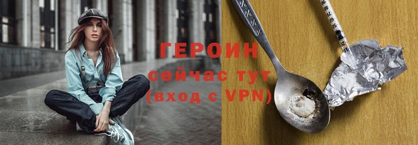МДМА Карпинск