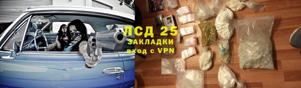 прущие крисы Козельск