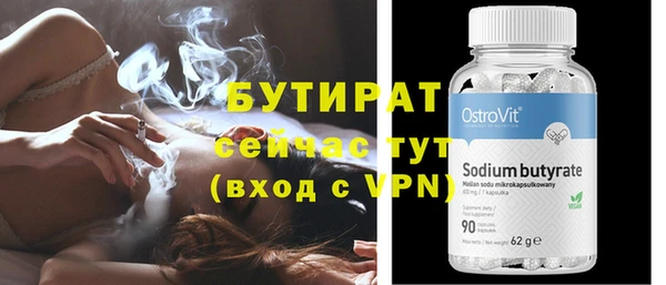 ECSTASY Каменногорск