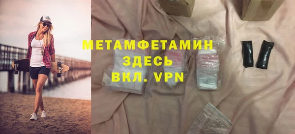 МДМА Карпинск