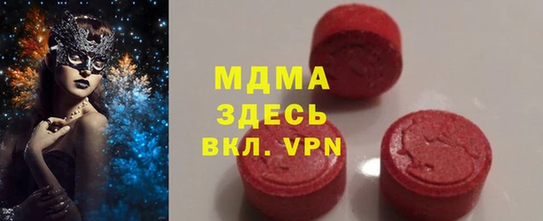 соль ск Кодинск