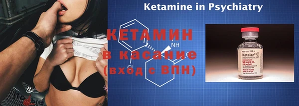 дистиллят марихуана Каменск-Шахтинский