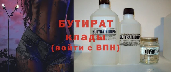 МДМА Козловка