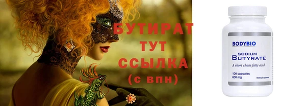 соль ск Кодинск