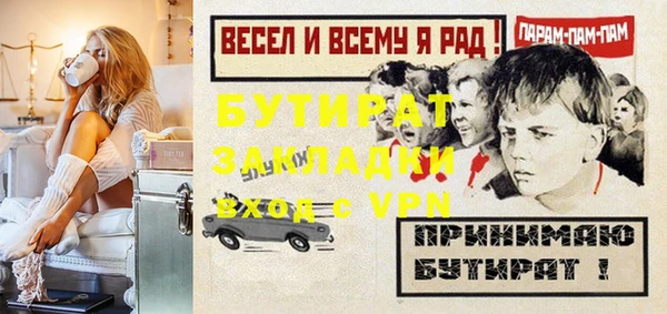 МДМА Козловка