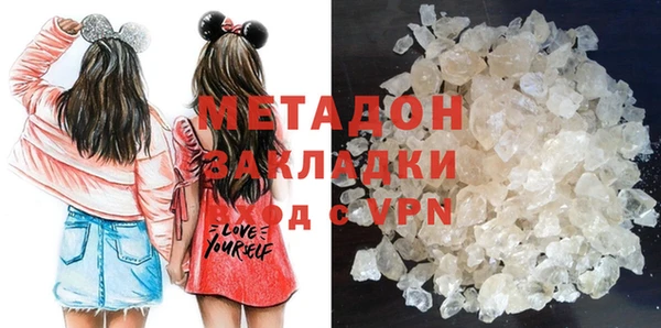 мяу мяу кристалл Каменка