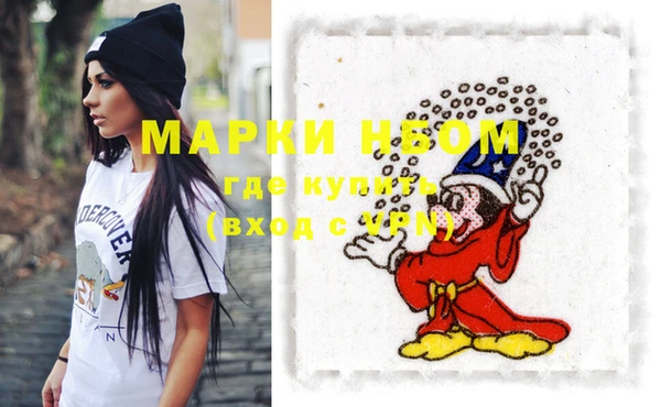 МДМА Карпинск