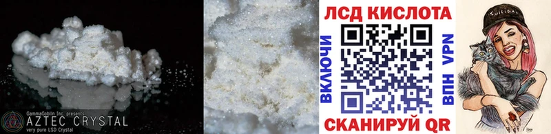 Лсд 25 экстази ecstasy  как найти наркотики  Светлоград 