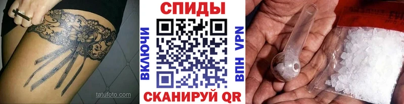 МЕТАМФЕТАМИН мет  хочу наркоту  Светлоград 